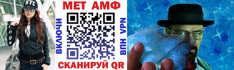 Амфетамин VHQ Медвежьегорск
