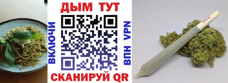 цены   Медвежьегорск  omg ССЫЛКА  Canna-Cookies конопля 