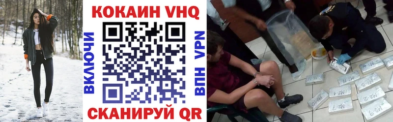 КОКАИН Колумбийский  Медвежьегорск 
