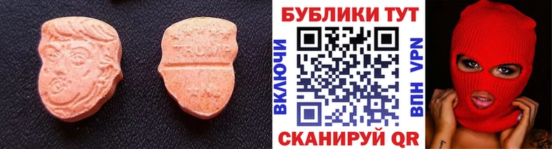 Экстази Punisher  Медвежьегорск 