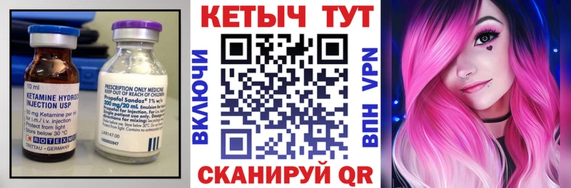 сайты даркнета как зайти  Медвежьегорск  КЕТАМИН ketamine 