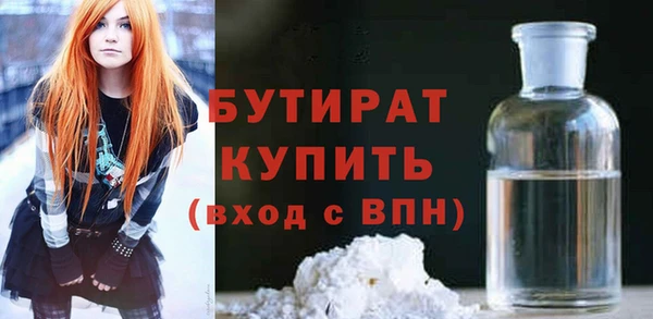 spice Балахна