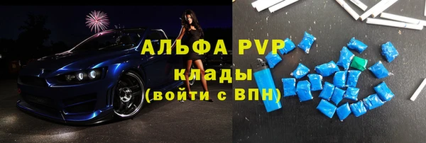 spice Балахна