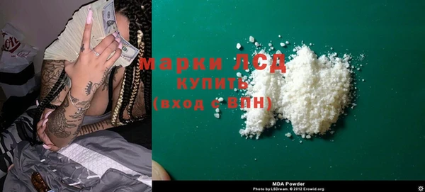 spice Балахна