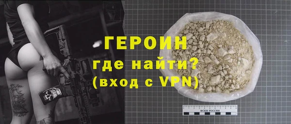 кокаин колумбия Балабаново