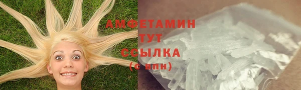 spice Балахна