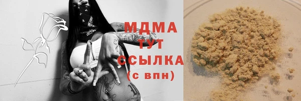 кокаин колумбия Балабаново