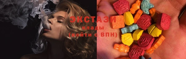 spice Балахна