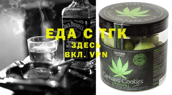 spice Балахна