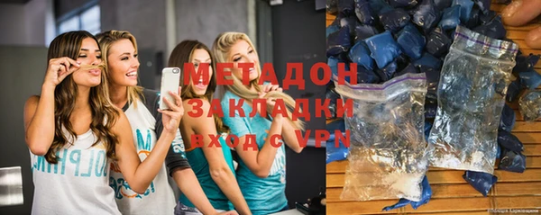 spice Балахна
