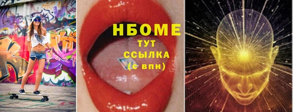 spice Балахна
