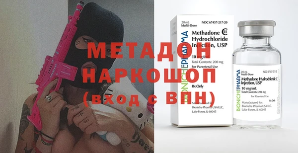 spice Балахна