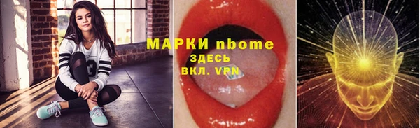 кокаин колумбия Балабаново