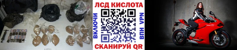 MEGA вход  цена наркотик  Медвежьегорск  ЛСД экстази ecstasy 