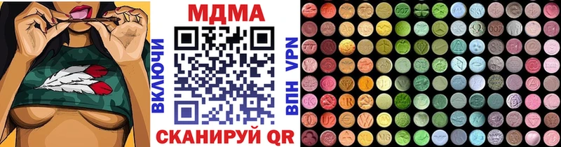 МДМА VHQ  omg ссылка  маркетплейс как зайти  дарнет шоп  Медвежьегорск 