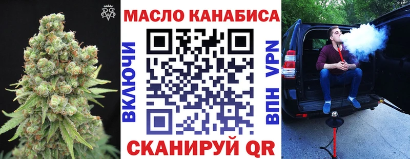 ТГК гашишное масло  продажа наркотиков  МЕГА tor  Медвежьегорск 